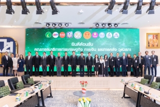 EXIM BANK ประชุมร่วมกับคณะกรรมาธิการการเศรษฐกิจ การเงิน และการคลัง วุฒิสภา หารือแนวทางช่วยเหลือผู้ประกอบการที่ได้รับผลกระทบจากสถานการณ์ในตะวันออกกลาง