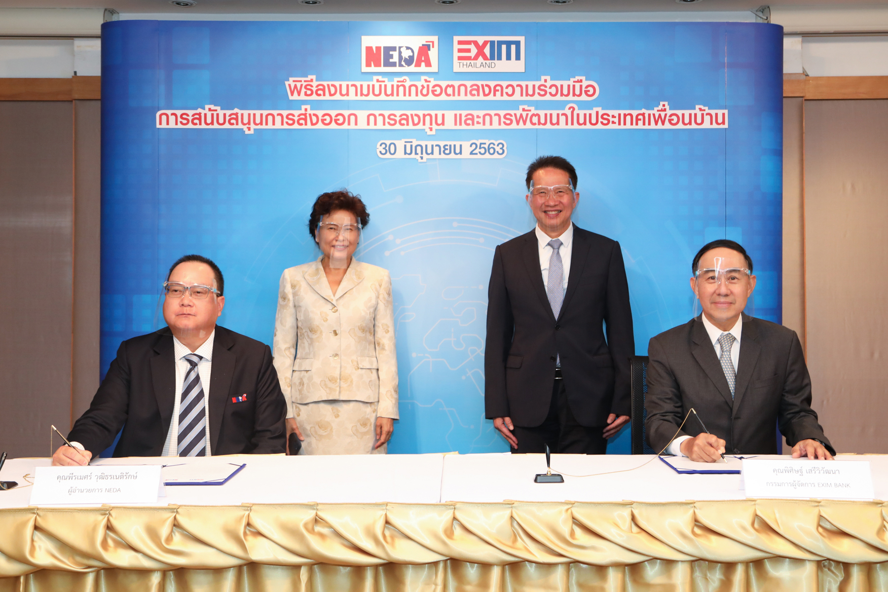 EXIM Thailand Joins Hands with NEDA to Support Thai Entrepreneurs’ Export and Investment for Development of Thailand and Neighboring Countries
