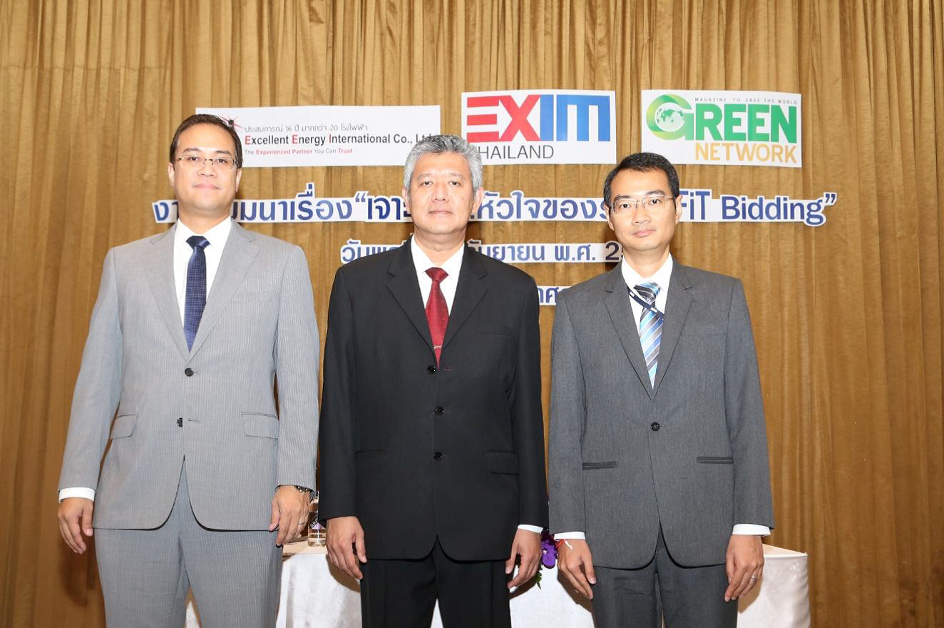 EXIM BANK ร่วมบรรยายสนับสนุนโครงการพลังงานทดแทน