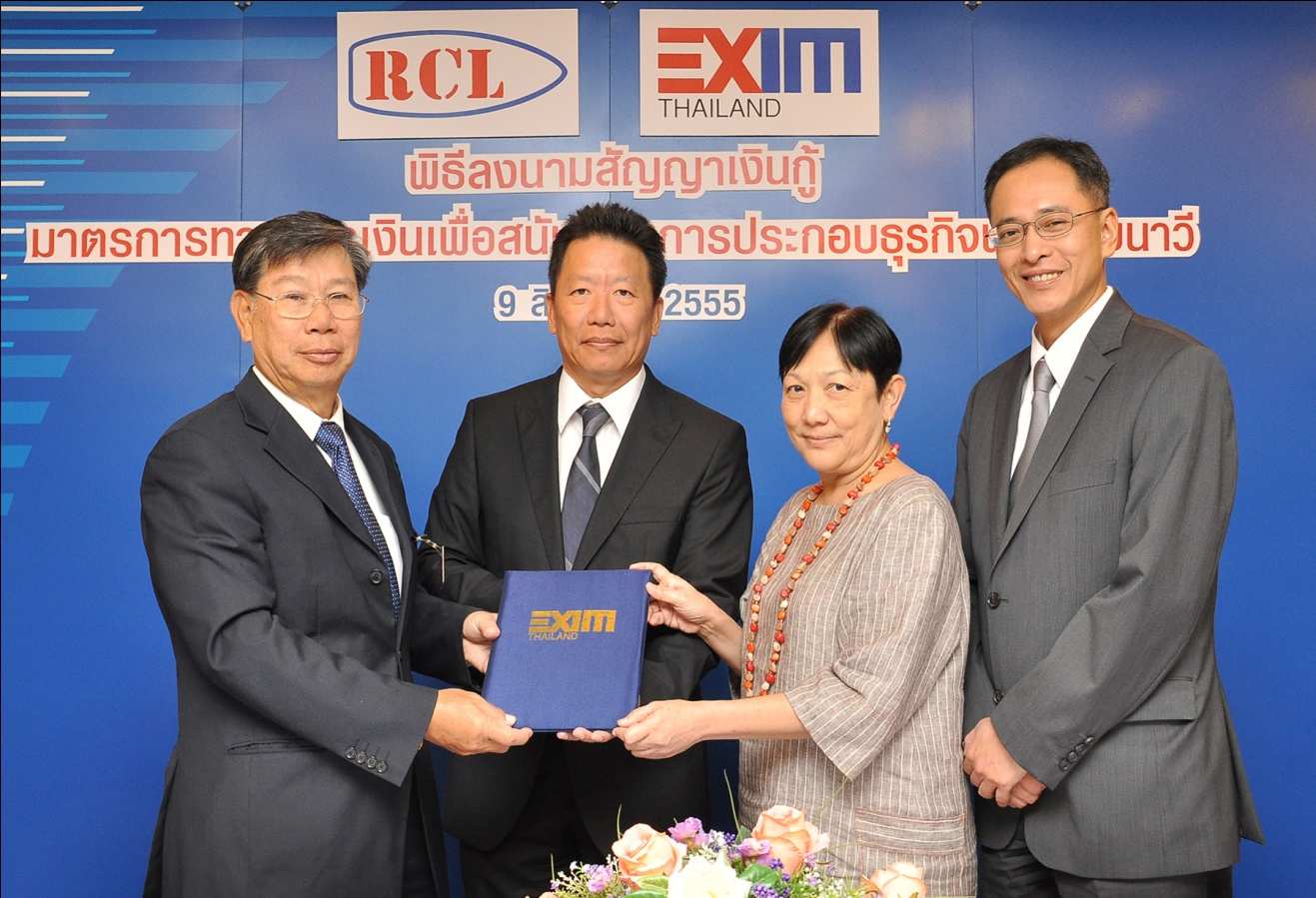 EXIM Thailand Extends Loans to RCL to Support Government’s Merchant Marine Promotion Policy