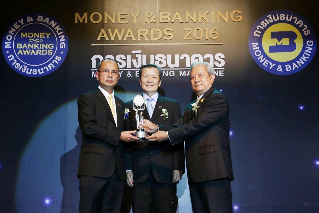 EXIM BANK รับรางวัลบูทสวยงามในงาน Money & Banking Awards 2016