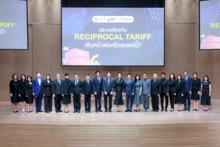 EXIM BANK ร่วมงานสัมมนาพัฒนาศักยภาพผู้ประกอบการไทย ยกระดับความรู้ความเข้าใจมาตรการภาษีตอบโต้ของสหรัฐฯ และกติกาการค้าใหม่