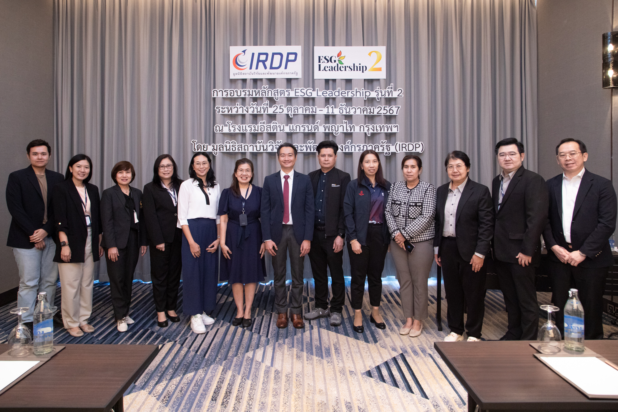 EXIM Thailand Delivers ESG Leadership Lecture to Promote Sustainable Organizational Development