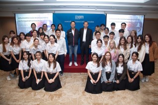 EXIM BANK ต้อนรับคณะนักศึกษามหาวิทยาลัยมหิดล