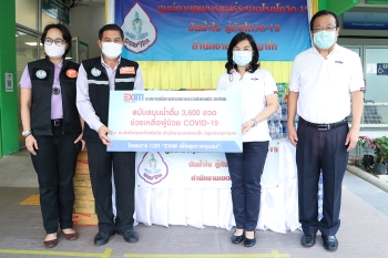 EXIM BANK สนับสนุนน้ำดื่มและอาหารแห้งช่วยเหลือผู้ป่วยโควิด-19  ในศูนย์พักคอยเพื่อส่งต่อ เขตพญาไท