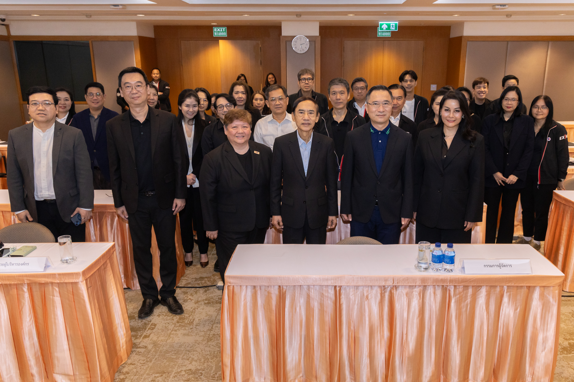 EXIM BANK จัดบรรยายพิเศษต่อต้านทุจริตคอร์รัปชัน เสริมสร้างวัฒนธรรมองค์กรแห่งความโปร่งใสอย่างยั่งยืน