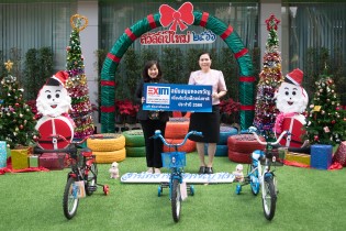 EXIM BANK สนับสนุนของขวัญวันเด็กแห่งชาติ ประจำปี 2566 แก่สำนักงานเขตพญาไท