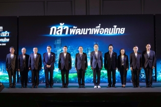 EXIM BANK ประกาศจุดยืนใหม่ “กล้า พัฒนาเพื่อคนไทย” เดินเกมรุกปั้นผู้ส่งออกและนักลงทุนในอุตสาหกรรม BCG เชื่อมโยง Supply Chain โลก