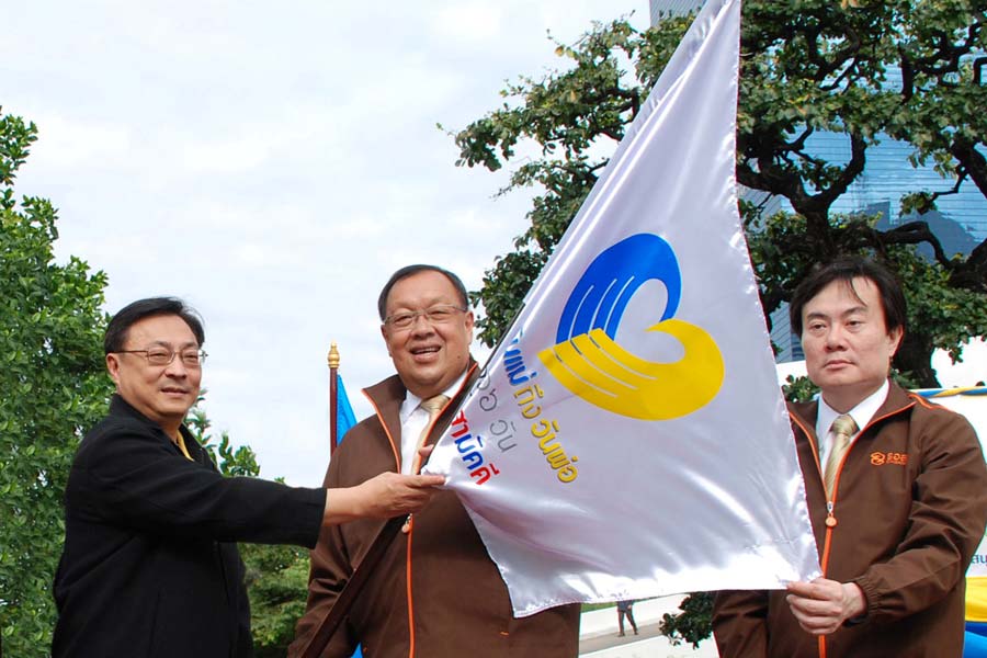 EXIM Thailand Hands Over "116 Days from Mother’s Day to Father’s Day Campaign for National Unity" Flag to GH Bank