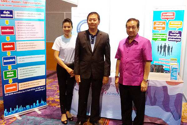 EXIM Thailand Joins Finance Ministry’s “Returning Happiness to Thai People” Event in Songkhla