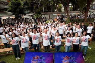 EXIM BANK ฉลองความสำเร็จผลการดำเนินงานครึ่งแรกปี 2565  พร้อมร่วมแรงร่วมใจขับเคลื่อนองค์กรสู่โลก Next Normal