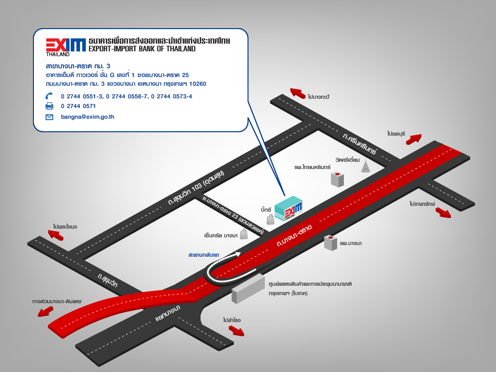 สาขาบางนา-ตราด กม. 3