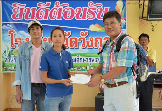 ธสน. ร่วมจัดกิจกรรมวันเด็กโรงเรียนวัดวังกุลา จ.สุพรรณบุรี