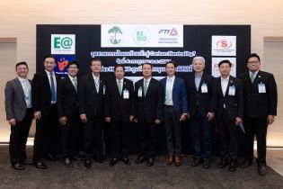EXIM Thailand Participates in RE100 Seminar to Drive Thailand  Towards Low-Carbon Economy and Society
