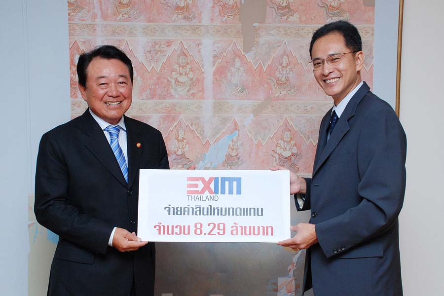 EXIM BANK จ่ายสินไหมทดแทนให้แก่บิวตี้เจมส์