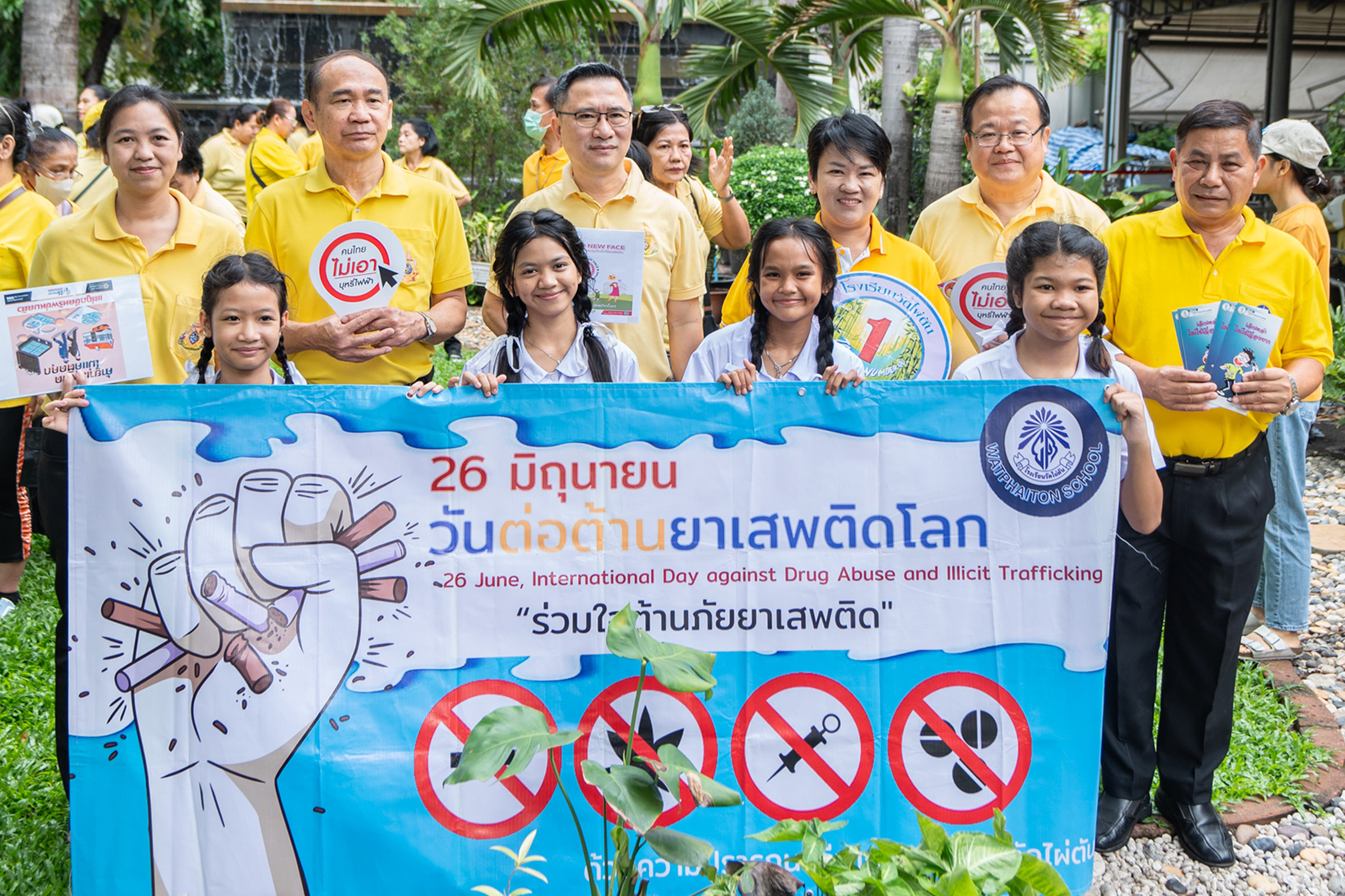 EXIM Thailand Participates in World Drug Day 2024 Campaign