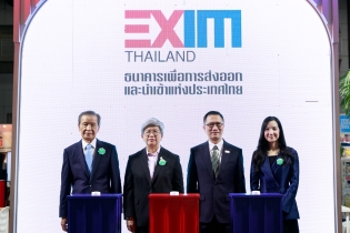 EXIM BANK ร่วมออกบูทในงานมหกรรมการเงินกรุงเทพฯ ส่งท้ายปี ครั้งที่ 5