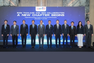 EXIM BANK จับมือ NEXI คุ้มครองความเสี่ยงให้ผู้ประกอบการไทย-ญี่ปุ่น  ขยายการค้าการลงทุนระหว่างไทยกับญี่ปุ่นและประเทศเป้าหมายในอนุภูมิภาคลุ่มแม่น้ำโขง