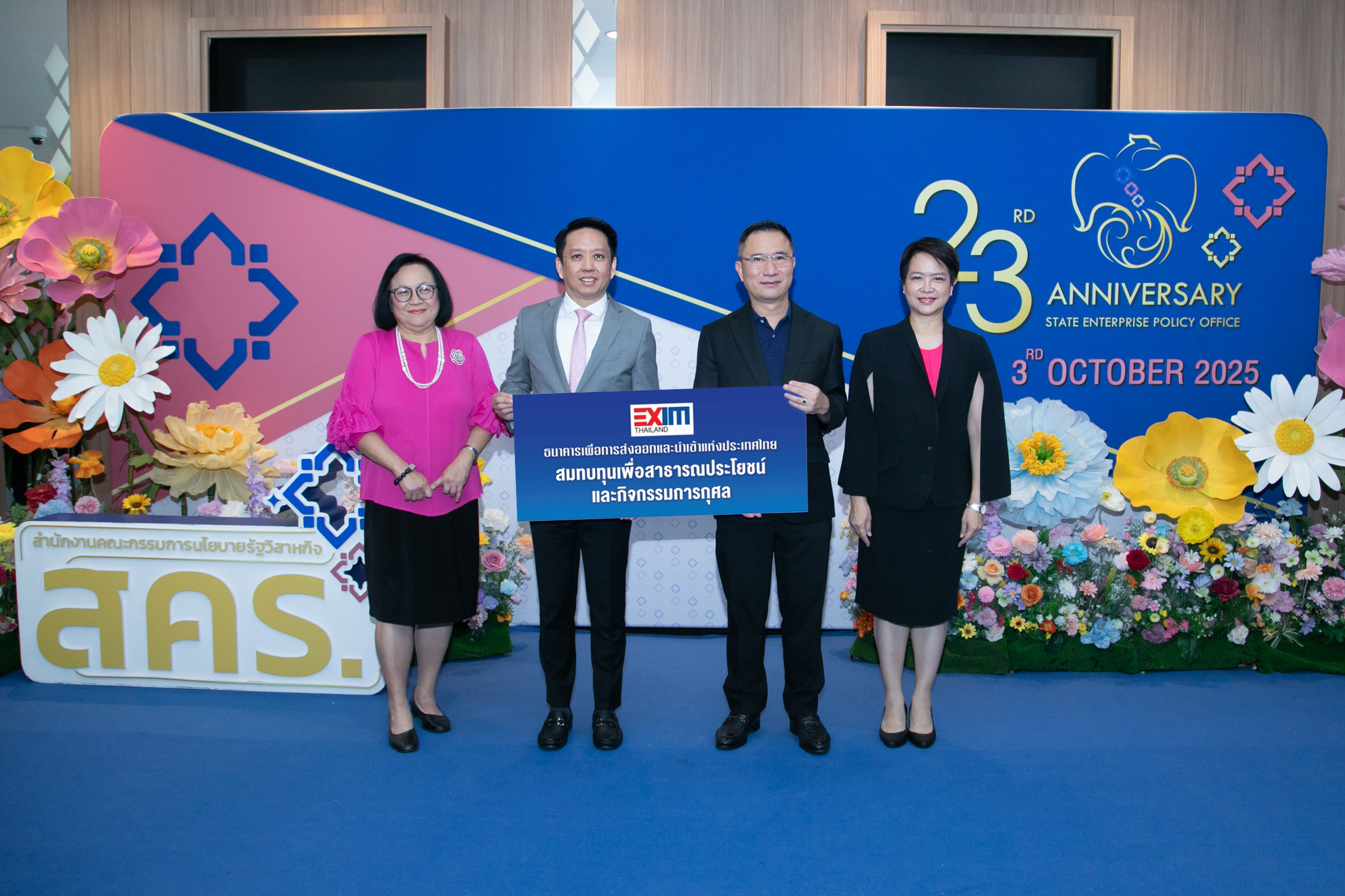 EXIM Thailand Congratulates the State Enterprise Policy Office on Its 23rd Anniversary
