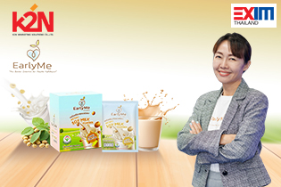 EarlyMe นมถั่วเหลืองพร้อมชง อาหารทางเลือกเพื่อสุขภาพของคนทั่วโลก