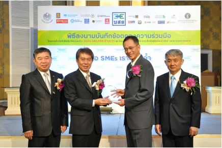 EXIM Thailand and TCG Sign Portfolio Guarantee MOU to promote SMEs and Start-up Entrepreneurs