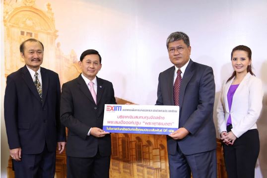 EXIM Thailand Congratulates 81th Anniversary of the Government Public Relations Department