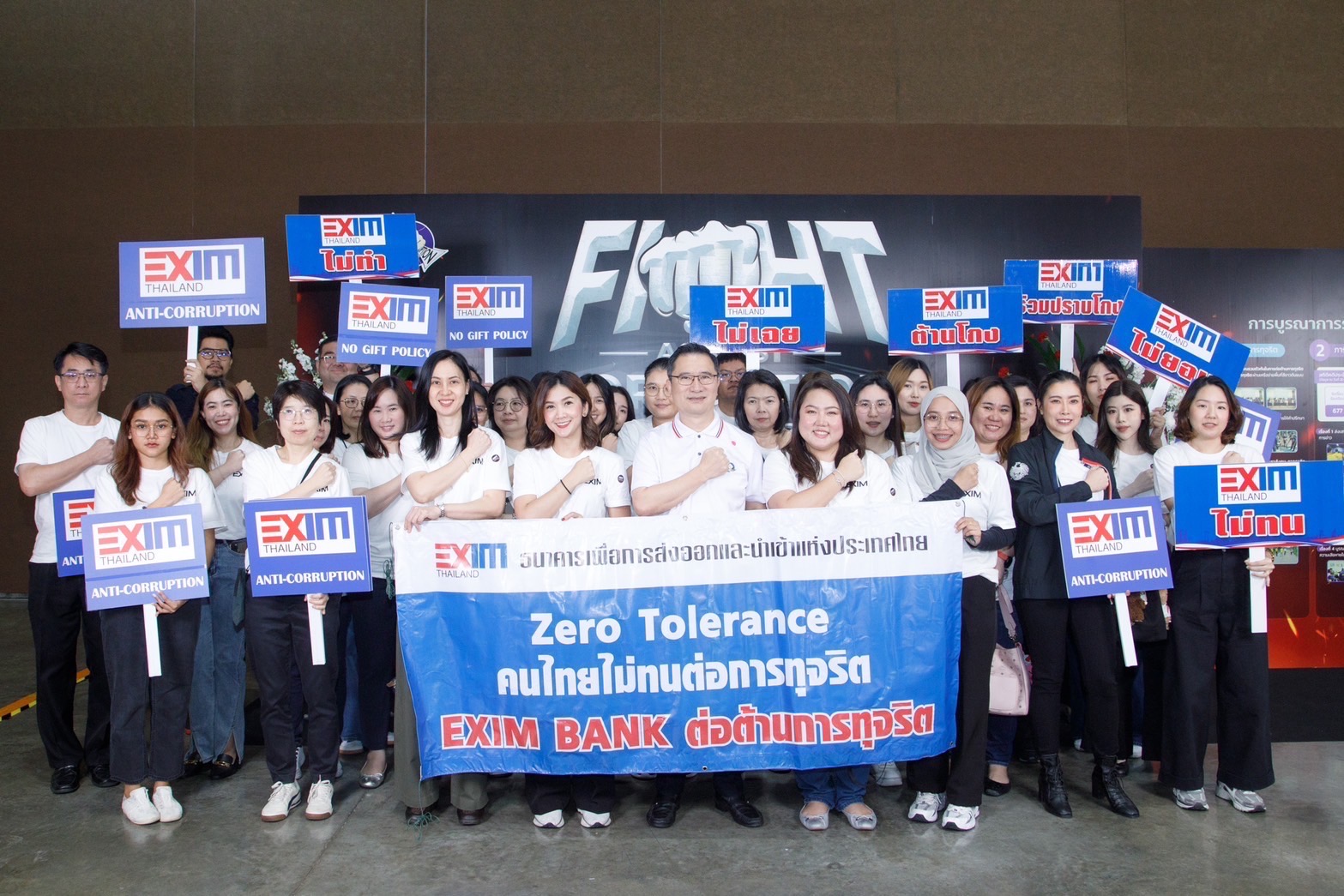 EXIM Thailand Participates in 2024 International Anti-Corruption Day (Thailand) Event
