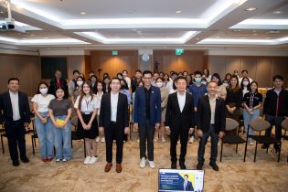 EXIM BANK จัดอบรมบุคลากรด้านอุตสาหกรรมอาหารเพื่ออนาคต