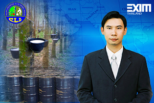 ฉลองอุตสาหกรรมน้ำยางข้น จากสวนยางสู่ตลาดโลก