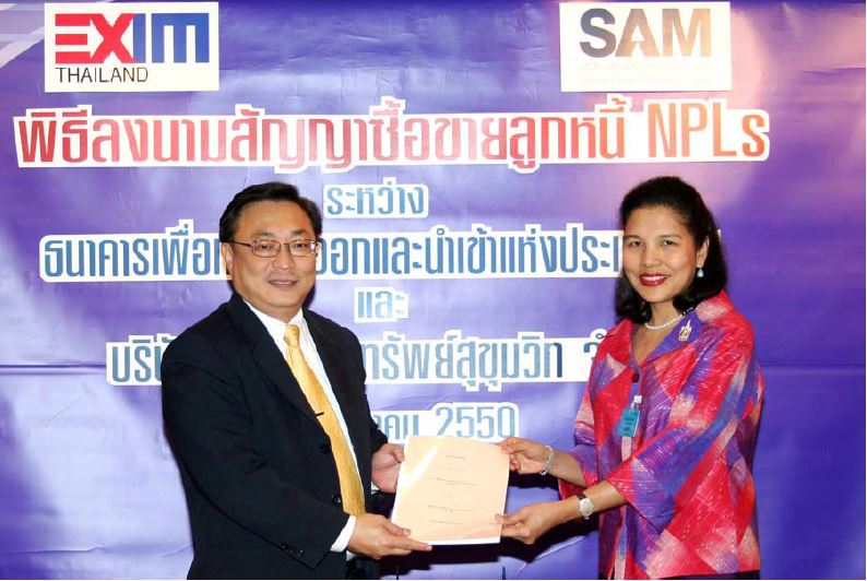 EXIM BANK เซ็นสัญญาขาย NPLs 8.2 พันล้านบาทให้ บสส.