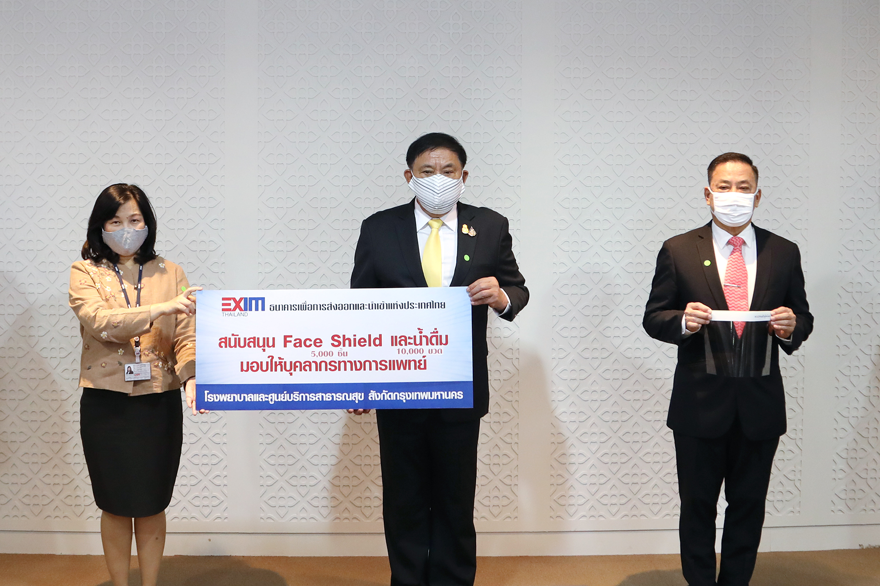 EXIM Thailand Delivers Protective Face Shields and Drinking Water to Support Medical Staff in BMA-supervised Hospitals Fight Against COVID-19