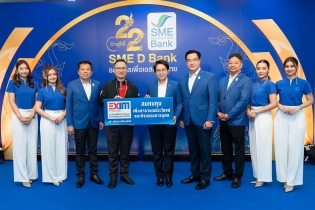 EXIM Thailand Congratulates the 22nd Anniversary of SME D Bank