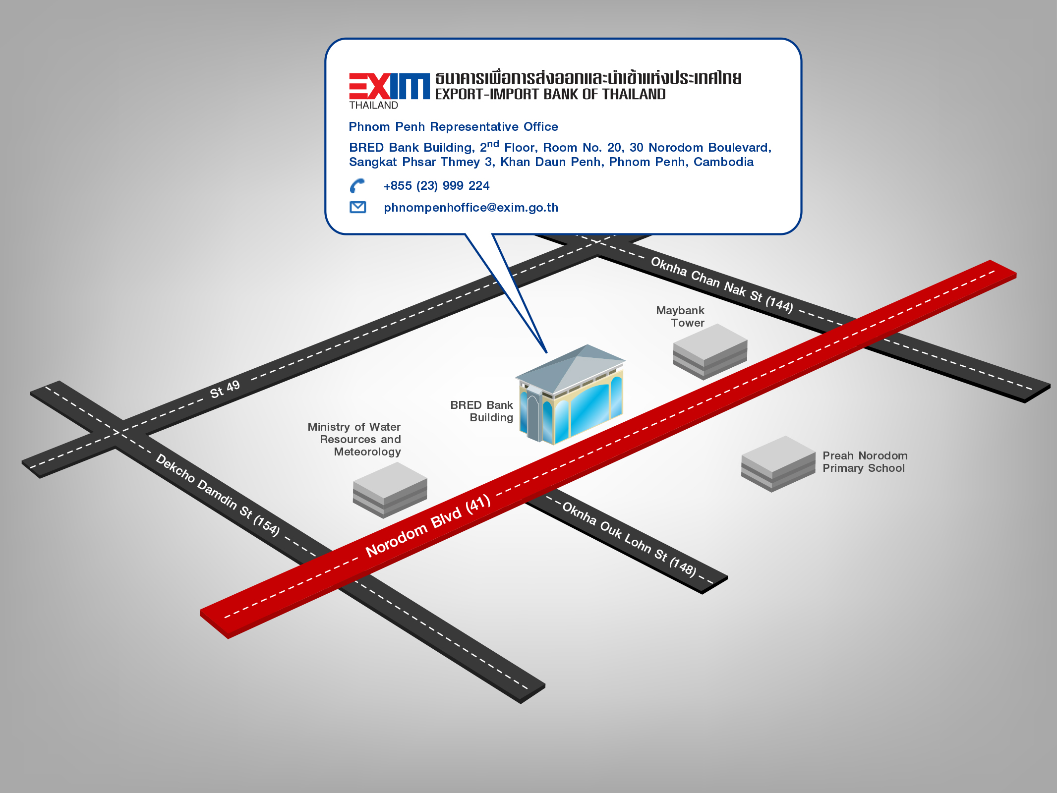 สำนักงานผู้แทนในพนมเปญ