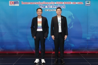 EXIM BANK จับมือ บสย. ยกระดับประสิทธิภาพการให้บริการครบวงจรแก่ SMEs ไทย  เสริมสภาพคล่องและเพิ่มขีดความสามารถในการแข่งขันของไทยในตลาดการค้าโลกยุค Next Normal