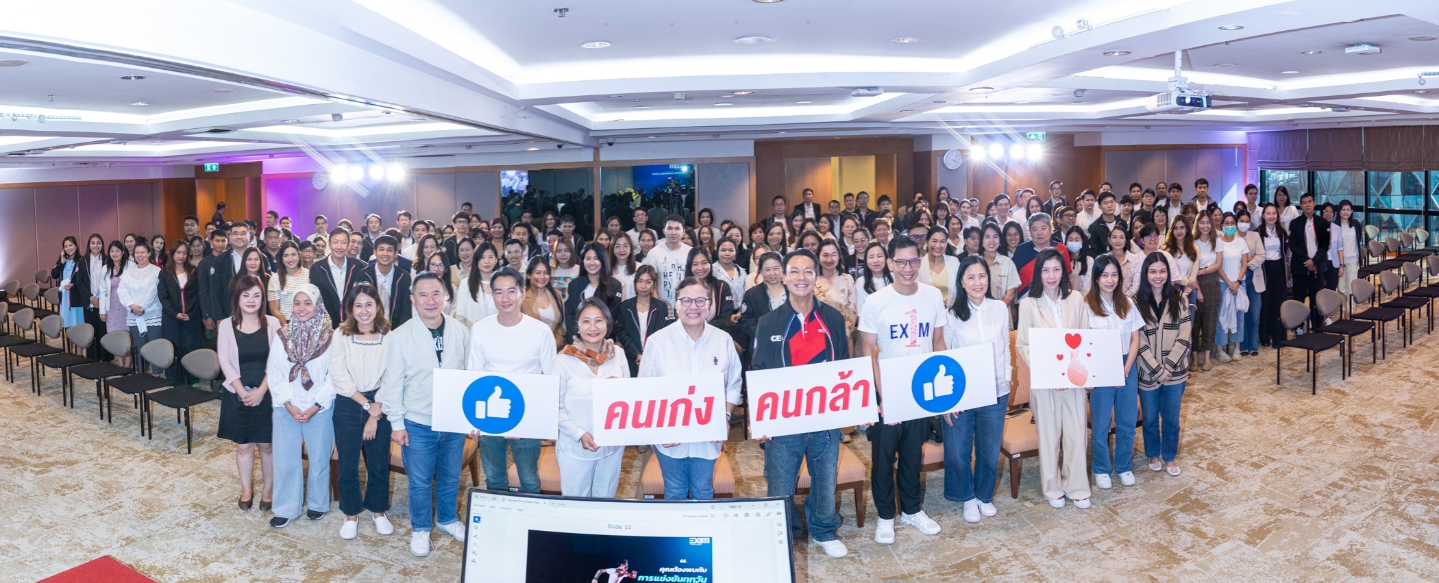 EXIM Thailand Upholds a Policy to Promote Human Rights and Care for Stakeholders at All Levels, Driving Organizational and National Sustainable Development in Town Hall Meeting