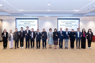EXIM BANK ประชุมเชิงปฏิบัติการกำหนดวิสัยทัศน์ พันธกิจ และแนวทางการดำเนินงานเชิงกลยุทธ์ ปี 2569
