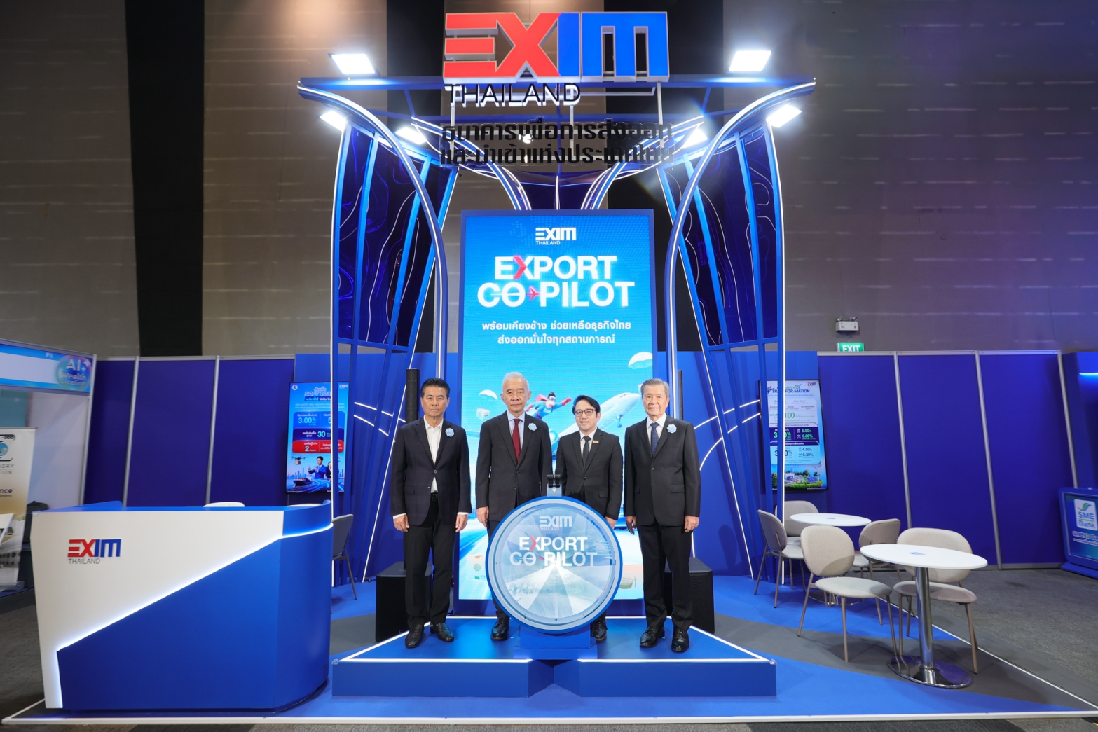 EXIM BANK เดินหน้าสู่ภาคตะวันออกเฉียงเหนือ ตอกย้ำบทบาท Export Co-pilot เคียงข้างธุรกิจไทยเติบโตสู่ตลาดโลก ร่วมออกบูทในงานมหกรรมการเงินโคราช ครั้งที่ 20 (Money Expo 2026 Korat)