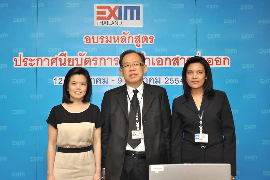 EXIM Thailand Organizes Export Documents Preparation Training