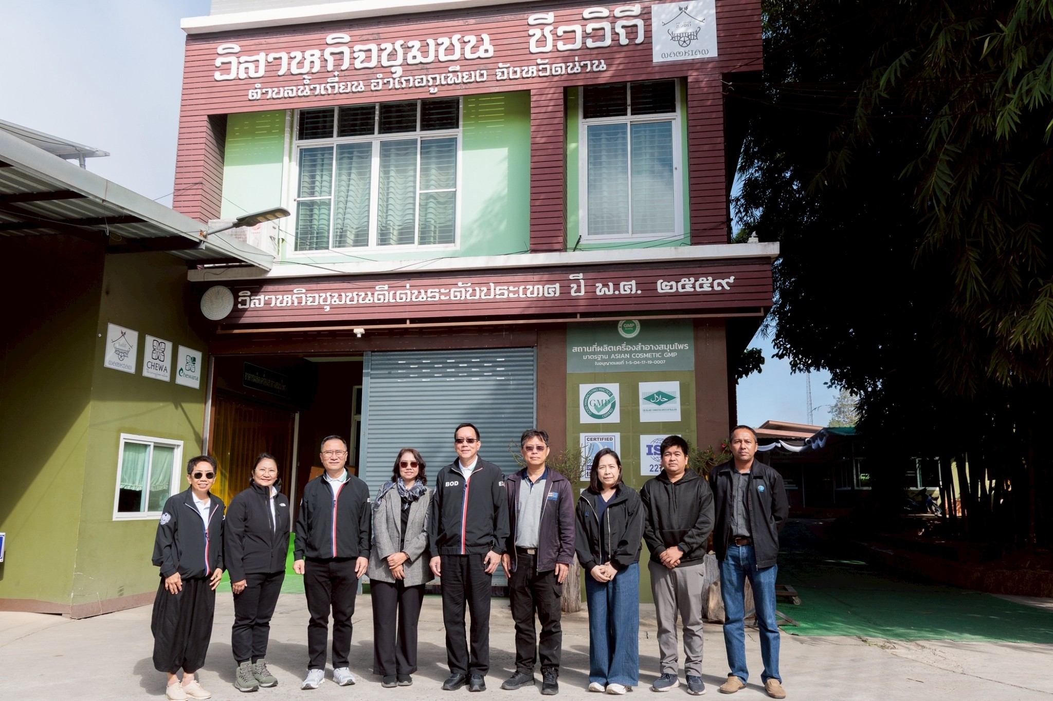 EXIM BANK จับมือพันธมิตร เสริมความรู้การเงิน–การค้าออนไลน์ อ.ภูเพียง จ.น่าน