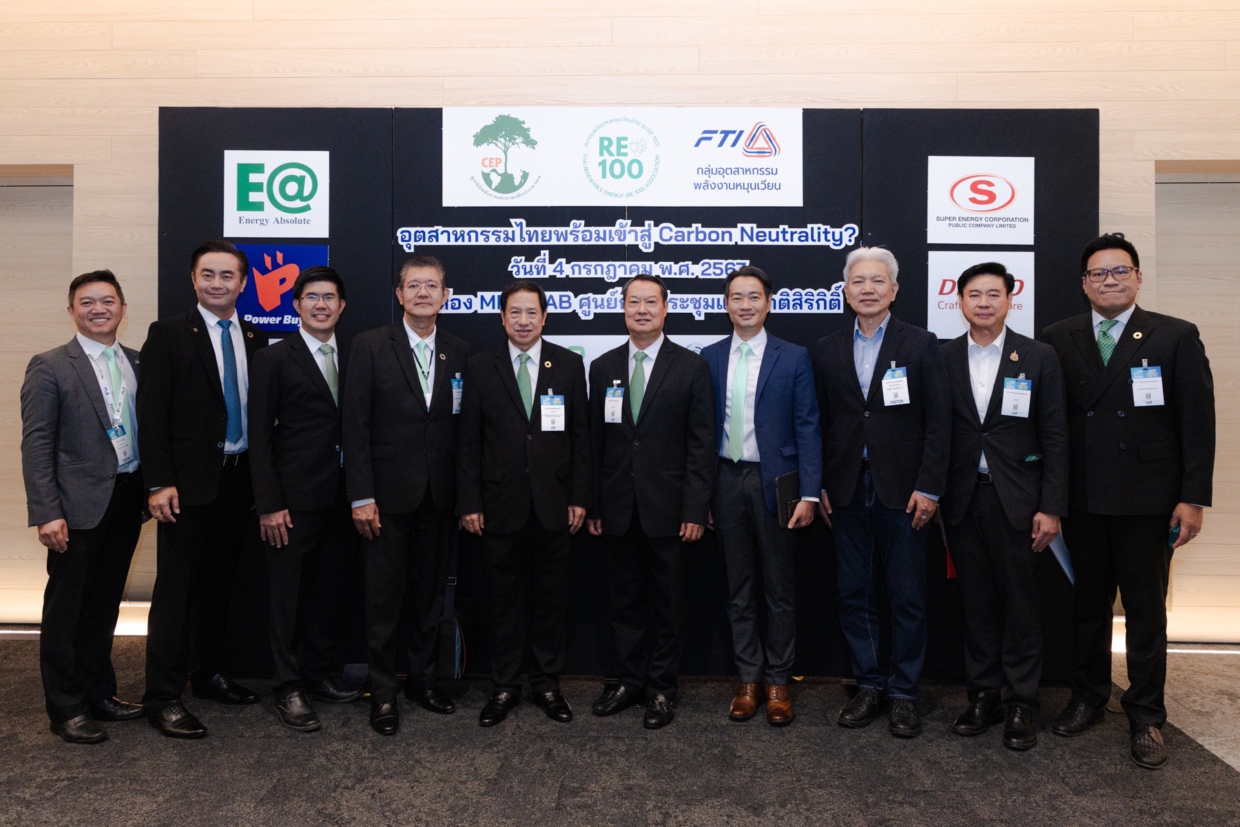 EXIM Thailand Participates in RE100 Seminar to Drive Thailand  Towards Low-Carbon Economy and Society