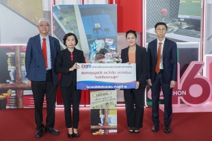 EXIM BANK ร่วมยินดีหนังสือพิมพ์มติชน ก้าวสู่ปีที่ 46