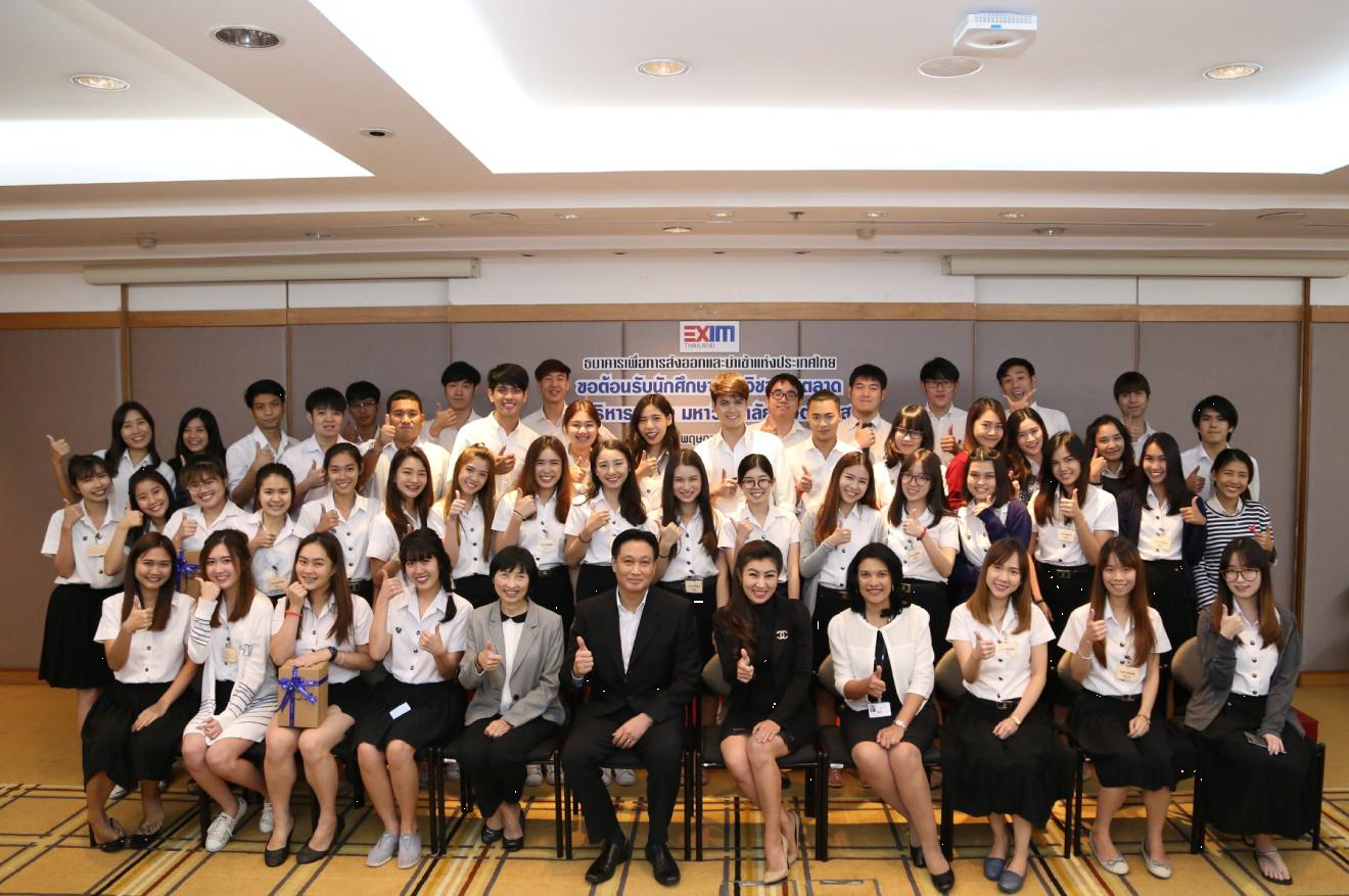 EXIM BANK ต้อนรับคณะนิสิตมหาวิทยาลัยเกษตรศาสตร์