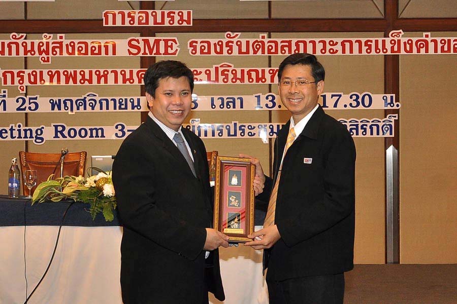 EXIM BANK ร่วมอบรมเสริมสร้างเกราะคุ้มกันผู้ส่งออก SMEs ในภาวะเงินบาทแข็ง