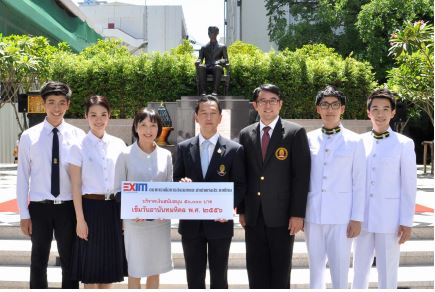 EXIM Thailand Supports Ananda Mahidol Day Commemorative Pin Project To Help Children, Ailing Monks and Indigent Patients