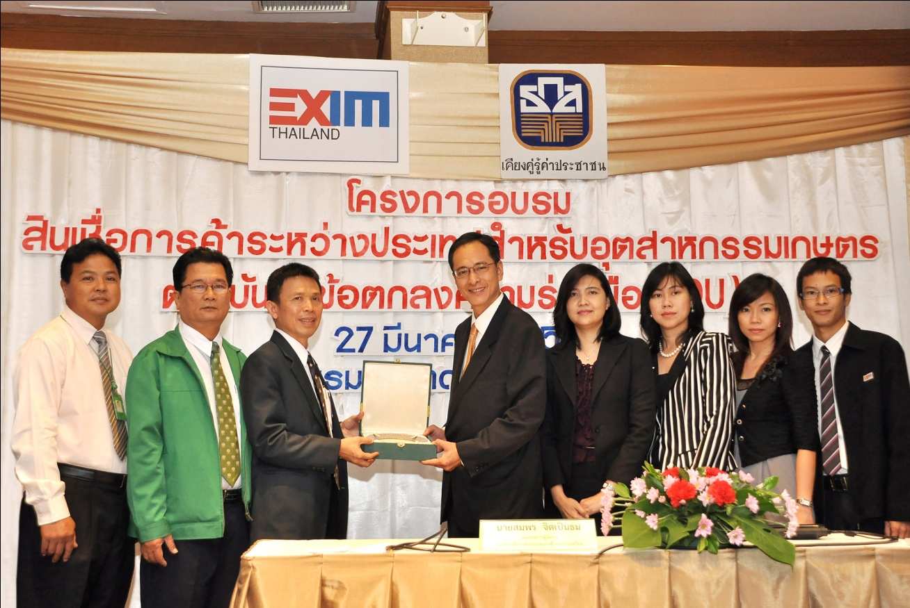 EXIM Thailand and BAAC Co-organize International Trade Financing Training