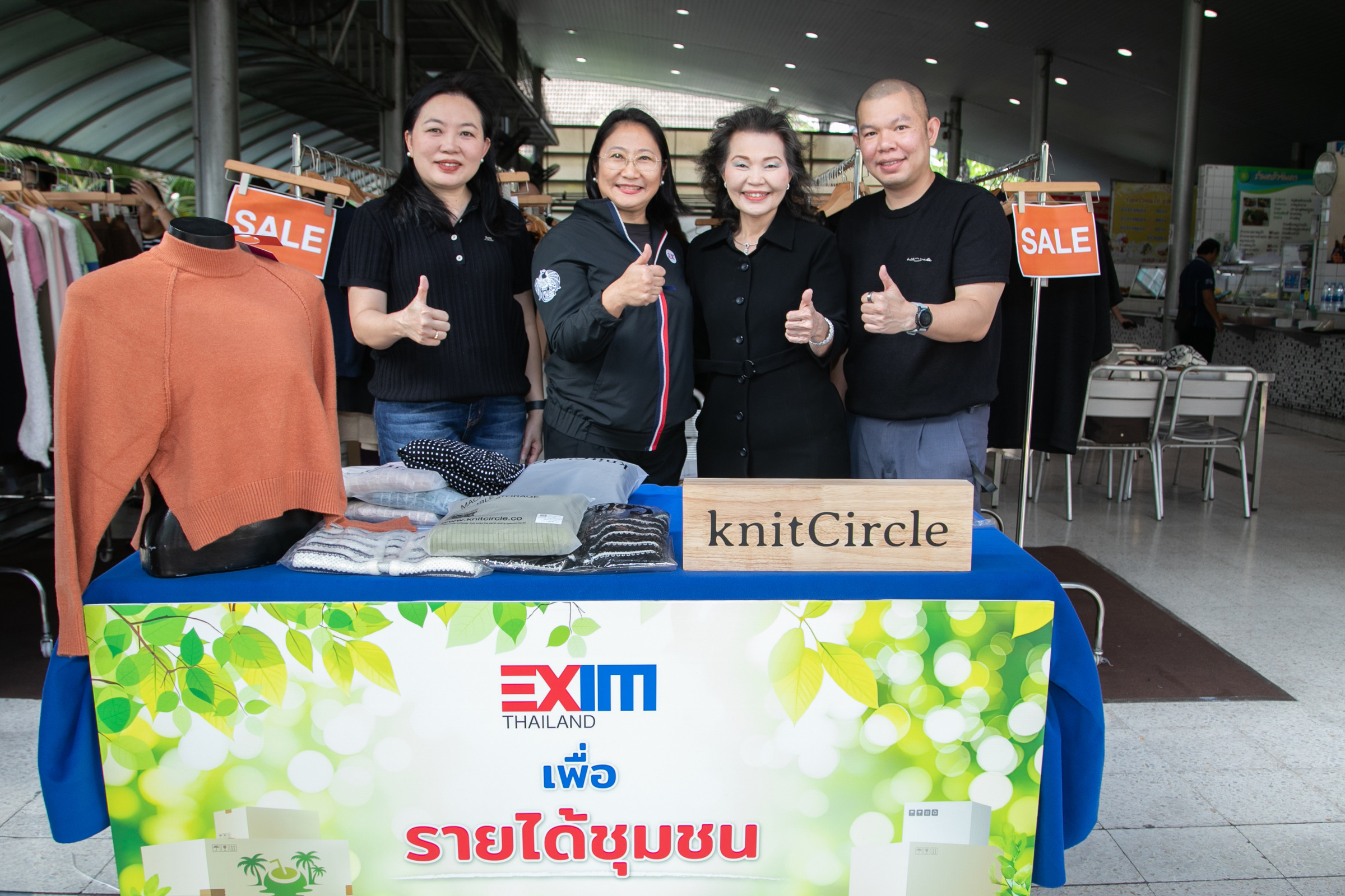 EXIM BANK จัดกิจกรรม CSR เปิดพื้นที่ให้ผู้ส่งออก SMEs จำหน่ายสินค้า สร้างรายได้สู่ชุมชน