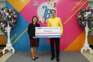 EXIM BANK ร่วมยินดีครบรอบ 78 ปี กรมส่งเสริมอุตสาหกรรม