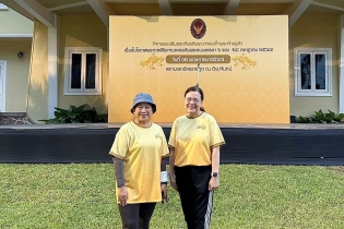 EXIM Thailand Participates in Ceremony Commemorating Auspicious Occasion of His Majesty the King’s 6th Cycle Birthday Anniversary on July 28, 2024