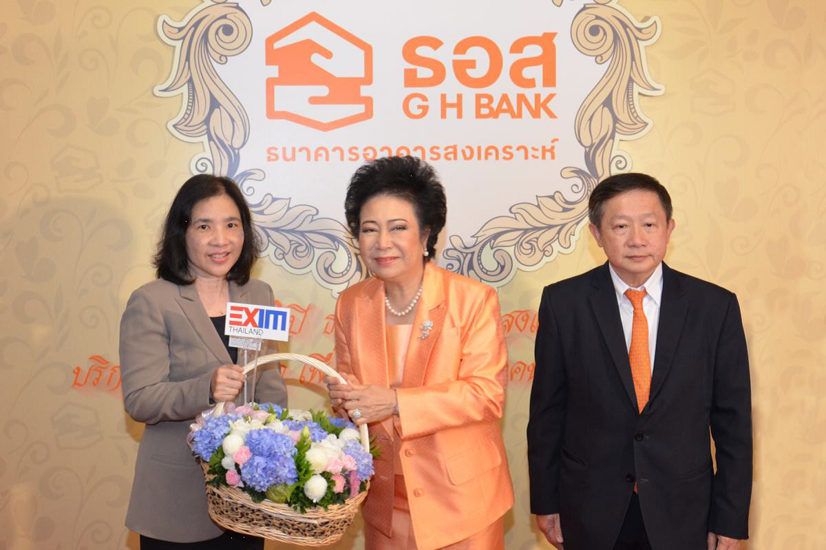 EXIM BANK ร่วมยินดีครบรอบ 62 ปี ธนาคารอาคารสงเคราะห์
