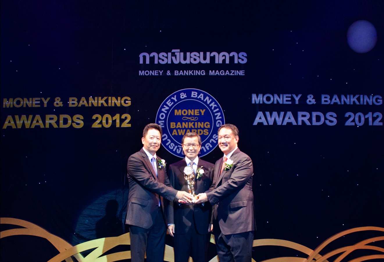 ธสน. รับรางวัลบูทสวยงามในงาน Money & Banking Awards 2012